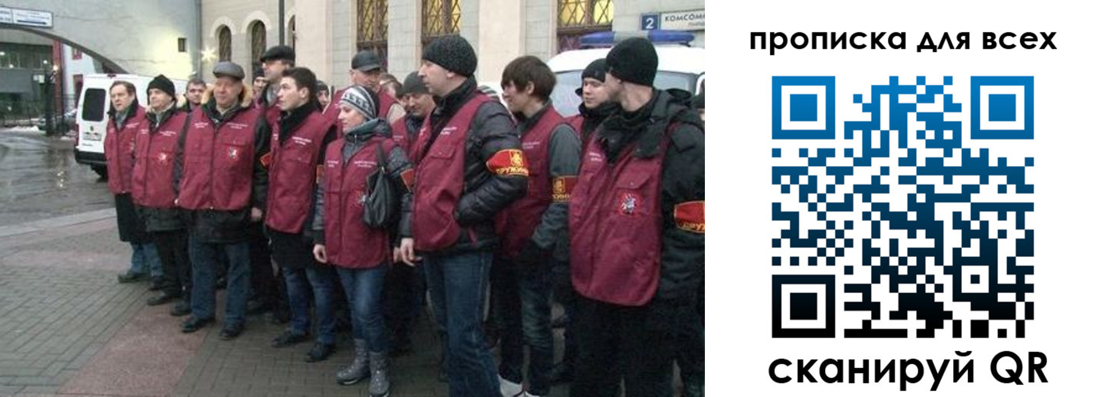 временная регистрация для школы в Элисте