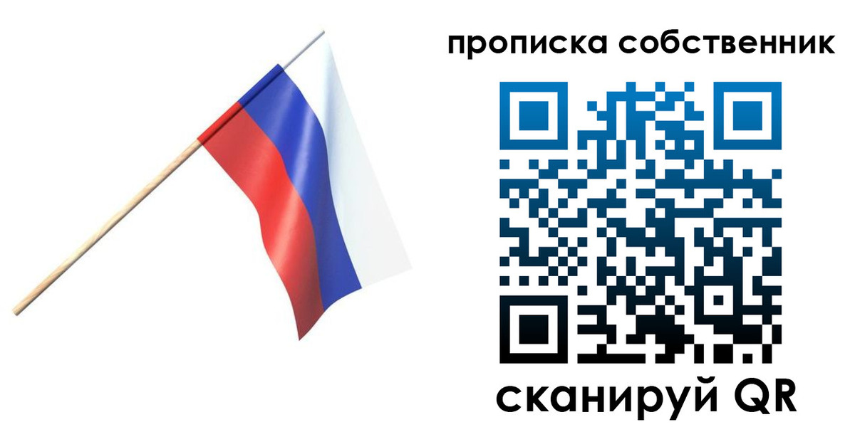 временная регистрация 2025 в Элисте