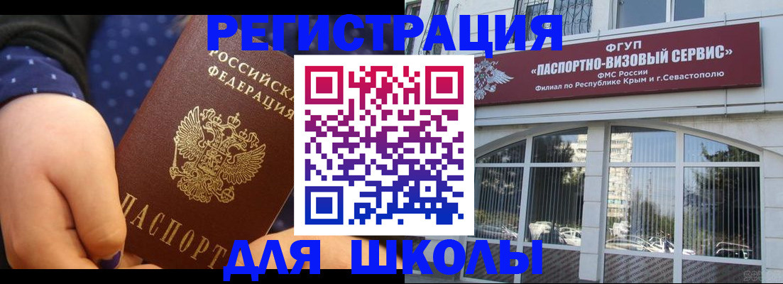 временная регистрация гарантия в Элисте